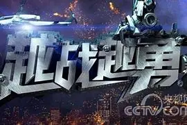 《越战越勇》:不屈的灵魂,战火中绽放的生命之光