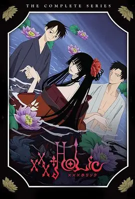《四月一日灵异事件簿》第一季：迷雾笼罩，命运交织的奇幻之旅