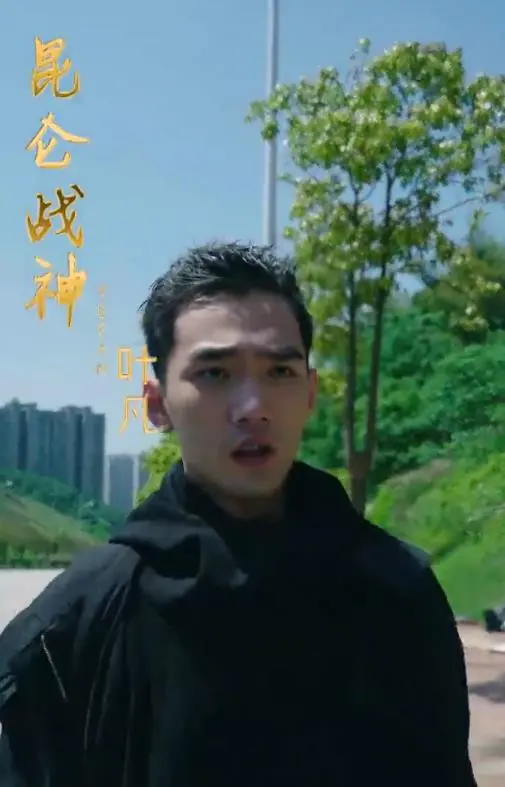 《新昆仑战神》：热血英雄守护昆仑，谱写史诗级东方玄幻传奇