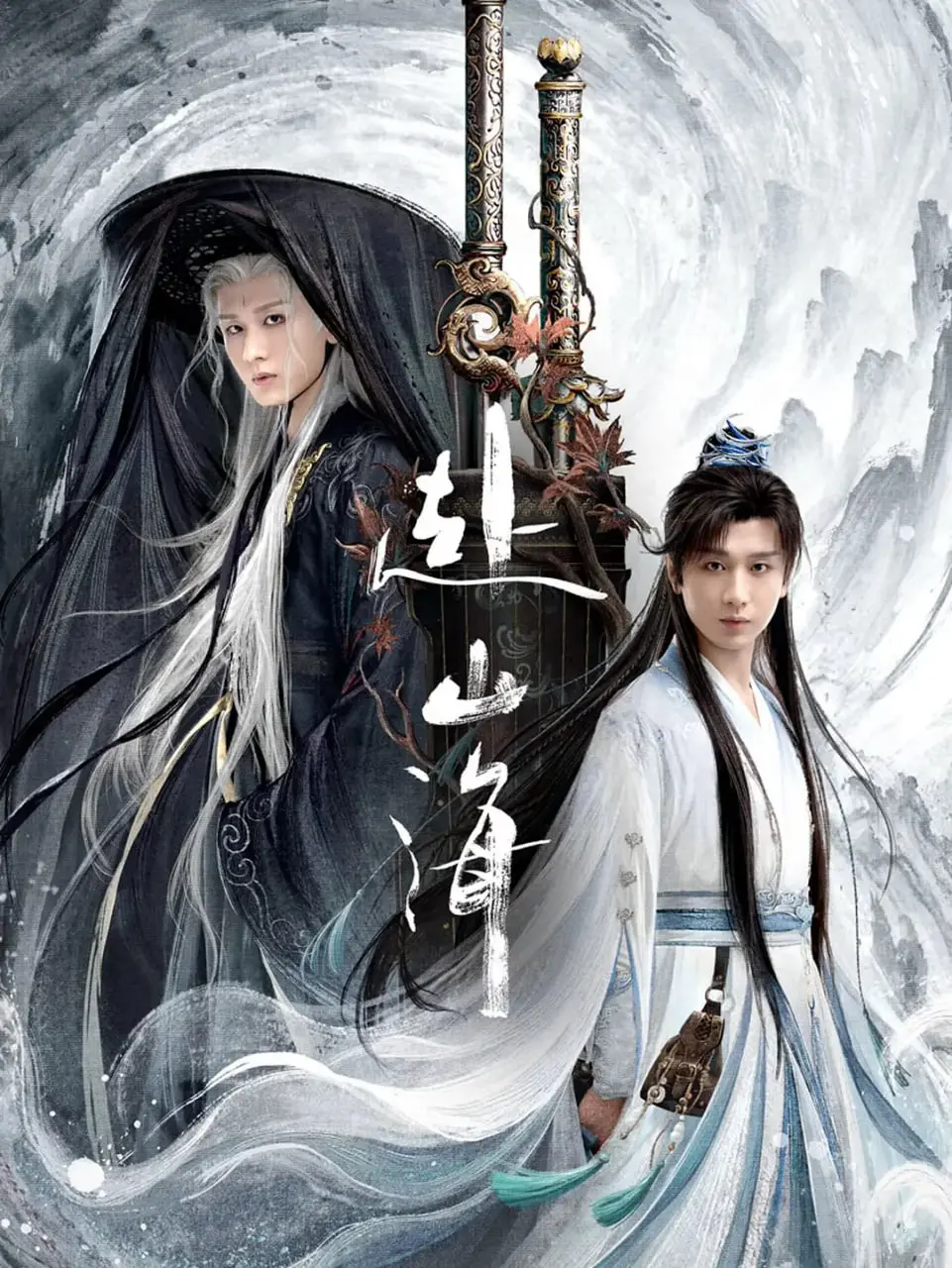 《赴山海》：一场治愈心灵的旅程，在山海之间寻找生命的答案 | 影评