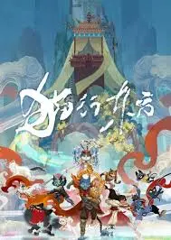 《猫行东方》：一场猫咪的奇幻冒险！东方文化与猫咪元素的完美融合