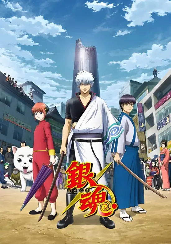 《银魂 第四季》爆笑回归！吐槽与热血齐飞，这才是真正的完结诈欺？