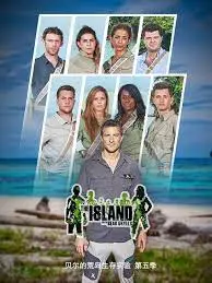 贝尔的荒岛生存实验第五季：终极挑战来袭，看贝爷如何花式求生！