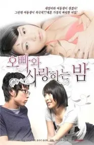 《我想成为一个小妹妹》：家庭、性别认同与成长的暖心之旅，看完想抱抱！