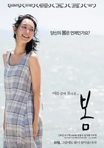 《晚春》：父女情深的禅意留白，小津安二郎的东方美学典范