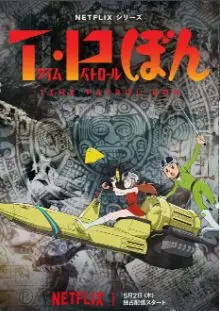 《狩龙人拉格纳》：史诗级的巨龙之战，少年拉格纳的逆袭与英雄之路