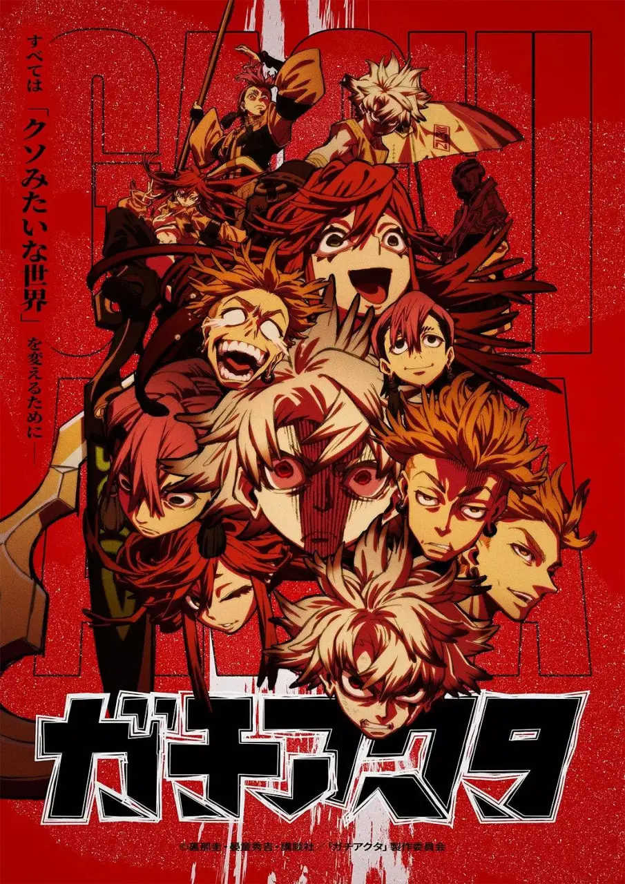 《废渊战鬼》：暗黑美学与人性救赎的史诗，一场关于生存与羁绊的震撼冒险